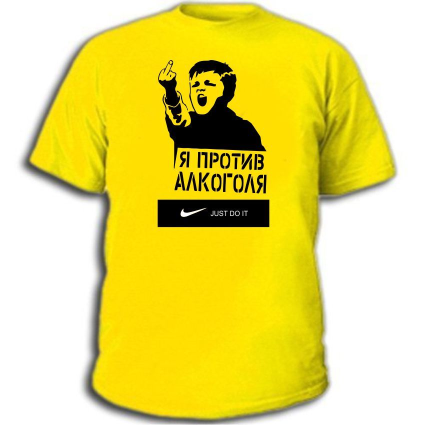 AlcoShirt