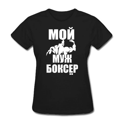 BoxerShirt