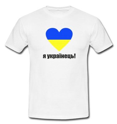 Ukrainian