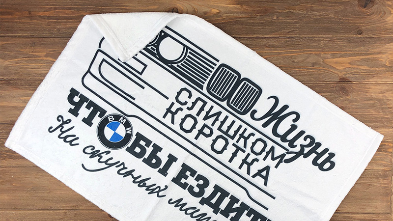 Рушники
