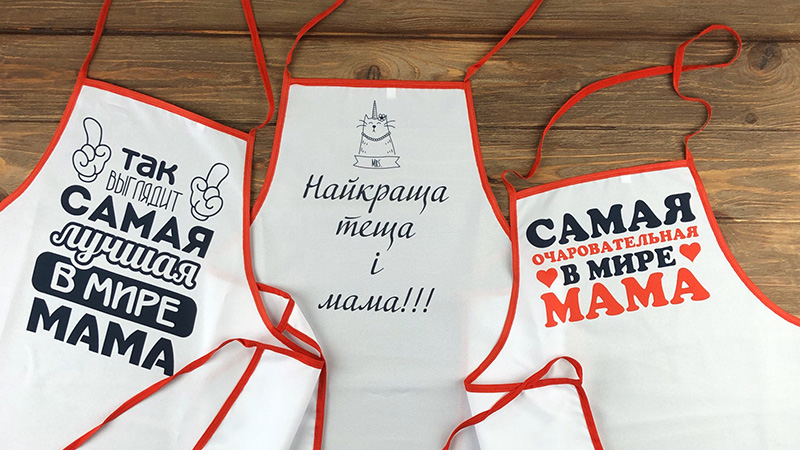 Фартухи