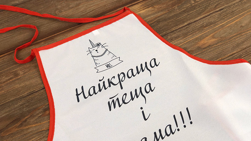 Фартухи