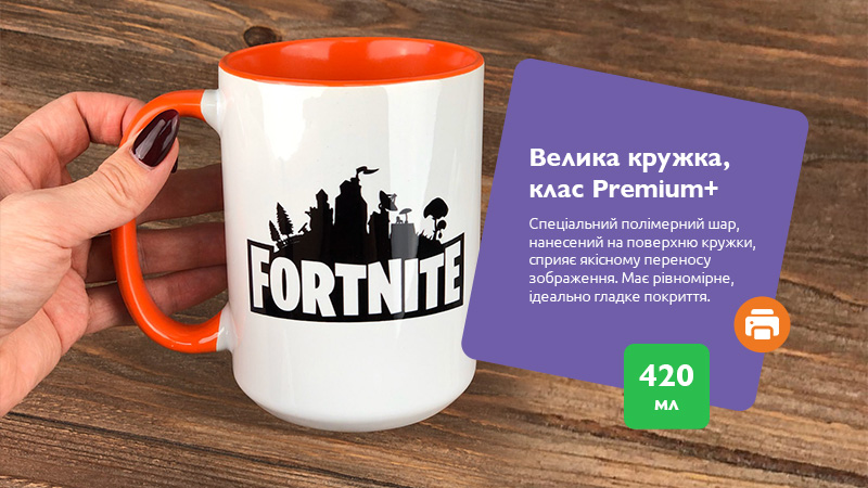Чашки двокольорові 420ml