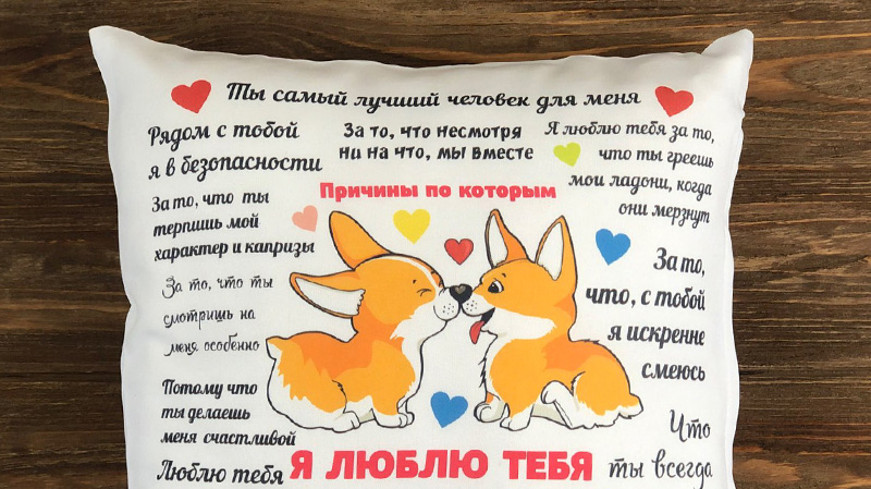 Подушки