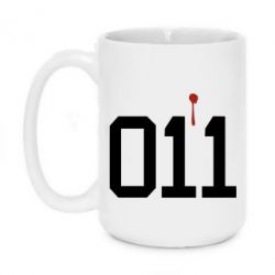 Чашка 420ml 011 - PrintSalon