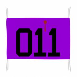 Прапор 011 - PrintSalon