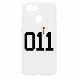 Чохол для Oppo A5s / A12011 - PrintSalon