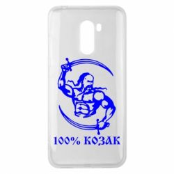 Чехол для Xiaomi Pocophone F1 100% козак