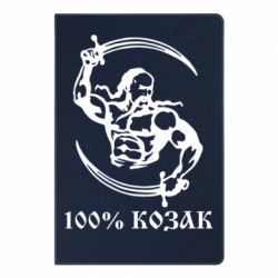 Блокнот с принто 100% козак - PrintSalon
