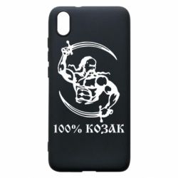 Чехол для Xiaomi Redmi 7A 100% козак - PrintSalon