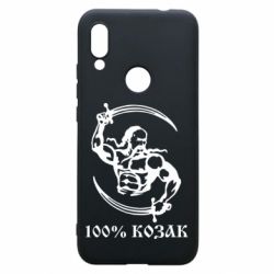 Чехол для Xiaomi Redmi 7 100% козак - PrintSalon