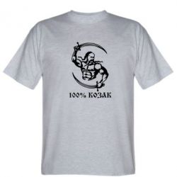 Чоловіча футболка Stedman 100% козак