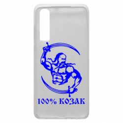 Чехол для Huawei P30 100% козак - PrintSalon