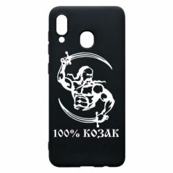 Чехол для Samsung A20 100% козак - PrintSalon
