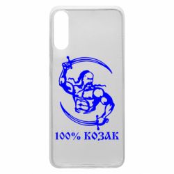 Чехол для Samsung A70 100% козак - PrintSalon