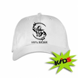 Детская кепка 100% козак - PrintSalon