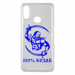 Чехол для Samsung A10s 100% козак - PrintSalon