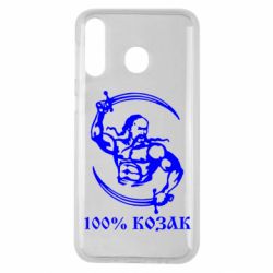 Чехол для Samsung M30 100% козак - PrintSalon