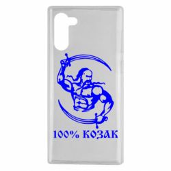 Чехол для Samsung Note 10 100% козак - PrintSalon
