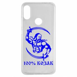 Чехол для Xiaomi Redmi Note 7 100% козак - PrintSalon