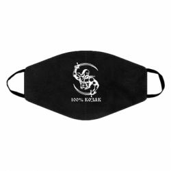 Маска многоразовая 100% козак - PrintSalon