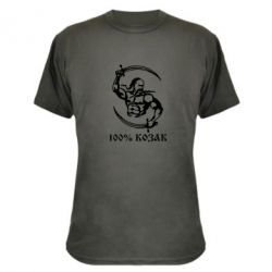 Камуфляжная футболка 100% козак - PrintSalon