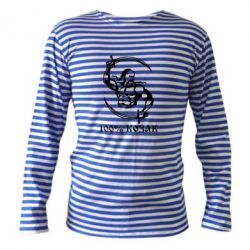 Тельняшка с длинным рукавом 100% козак - PrintSalon