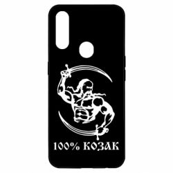 Чехол для Oppo A31 100% козак - PrintSalon