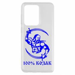 Чехол для Samsung S20 Ultra 100% козак - PrintSalon