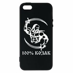 Чохол для iphone 5/5S/SE 100% козак