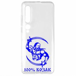 Чехол для Xiaomi Mi10/10 Pro 100% козак - PrintSalon