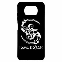 Чехол для Xiaomi Poco X3 100% козак