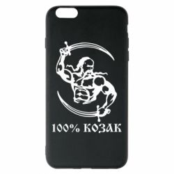 Чехол для iPhone 6 Plus/6S Plus 100% козак - PrintSalon