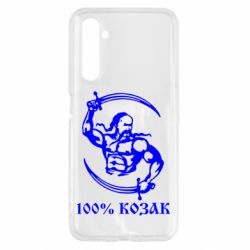 Чехол для Realme 6 100% козак - PrintSalon