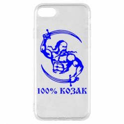 Чехол для iPhone 7 100% козак
