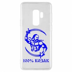 Чехол для Samsung S9+ 100% козак - PrintSalon