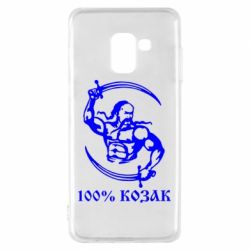 Чехол для Samsung A8 2018 100% козак - PrintSalon