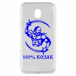 Чехол для Samsung J3 2017 100% козак - PrintSalon