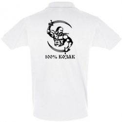 Мужское поло 100% козак - PrintSalon