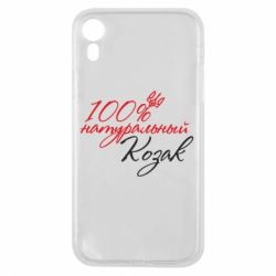 Чохол для iPhone XR 100% натуральный козак