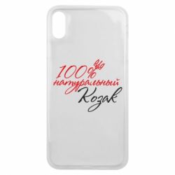 Чехол для iPhone Xs Max 100% натуральный козак - PrintSalon