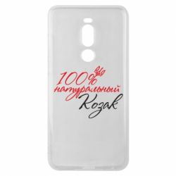 Чехол для Meizu Note 8 100% натуральный козак - PrintSalon