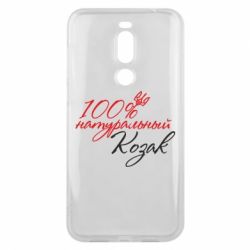 Чехол для Meizu X8 100% натуральный козак - PrintSalon