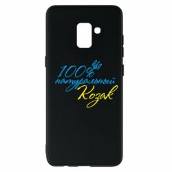 Чехол для Samsung A8+ 2018 100% натуральный козак - PrintSalon