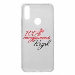 Чехол для Xiaomi Redmi 7 100% натуральный козак - PrintSalon