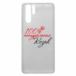 Чехол для Huawei P30 Pro 100% натуральный козак - PrintSalon