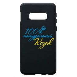 Чехол для Samsung S10e 100% натуральный козак - PrintSalon