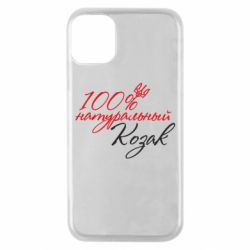 Чехол для iPhone 11 Pro 100% натуральный козак - PrintSalon