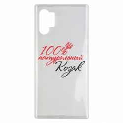 Чехол для Samsung Note 10 Plus 100% натуральный козак - PrintSalon