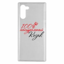 Чехол для Samsung Note 10 100% натуральный козак - PrintSalon